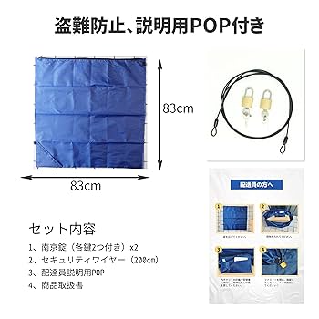 Amazon.co.jp: 折りたたみ式宅配バッグ, 80L大容量, 置き配